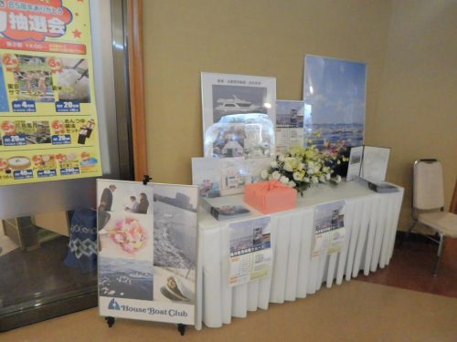 埼玉県入間市の葬儀社、いわさき様のイベントにて海洋散骨ブースを出展致しました