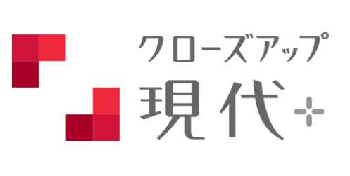 【NHK】クローズアップ現代+にブルーオーシャンセレモニーが取り上げられました。